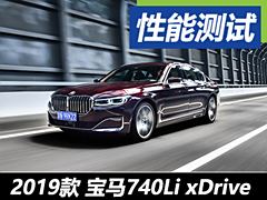 úֿɼ Ա740Li xDrive