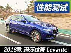 е ɯ Levante