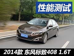 ˼֮ѡ һ408 1.6T
