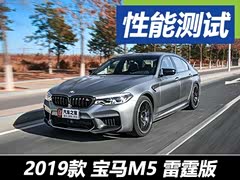 ƦԸ 2019M5 