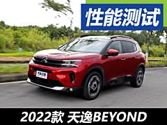 һشڸ ѩBEYOND