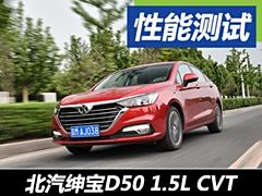 ϵꣿ ԱȫD50 
