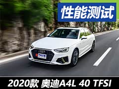  ԰µA4L 40 TFSI quattro