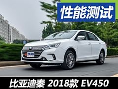 ˣԱǵEV450