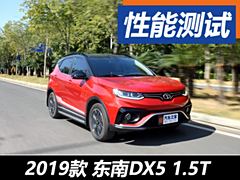 ܷٴξط ԶDX5 1.5T